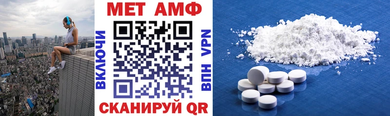 Амфетамин Premium omg ссылка Калачинск