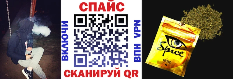 Бутират вода  где продают   кракен маркетплейс  Калачинск 