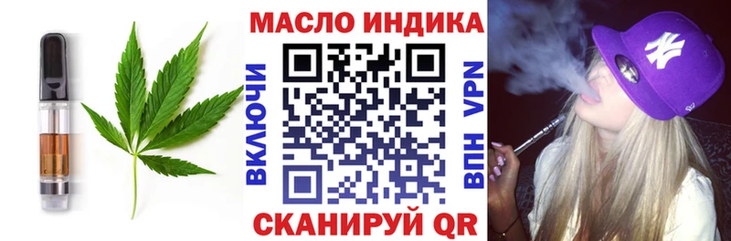 Cannafood марихуана  Калачинск 