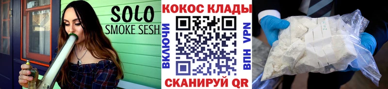 хочу наркоту  Калачинск  дарк нет как зайти  КОКАИН Колумбийский 