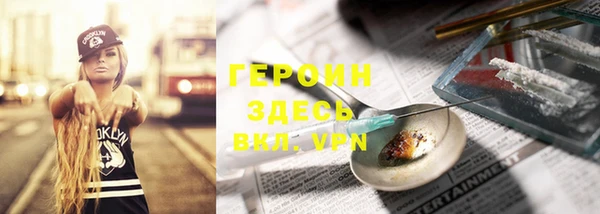 мефедрон мука Абинск