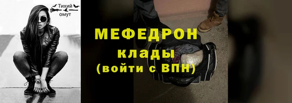 кокаин премиум Новозыбков