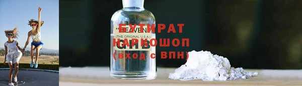 прущие крисы Новокубанск