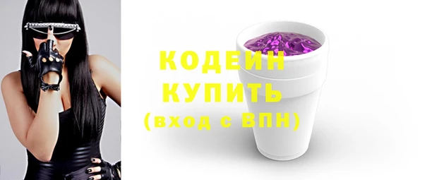 кристаллы Новодвинск