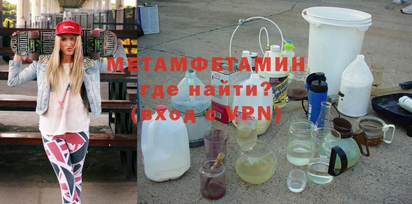 кристаллы Новодвинск
