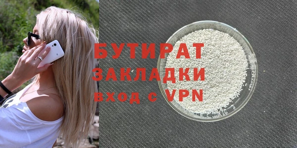 а пвп мука Абаза