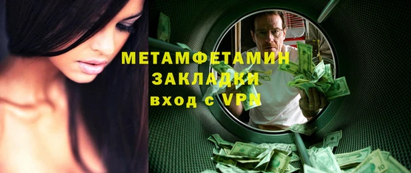 кристаллы Новодвинск