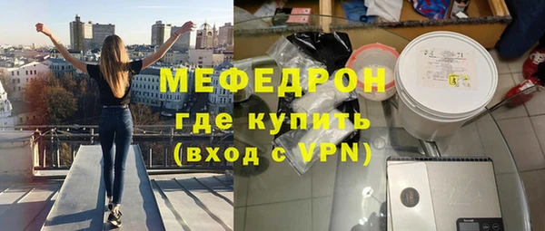 мефедрон мука Абинск
