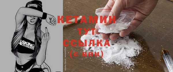 кокаин премиум Новозыбков