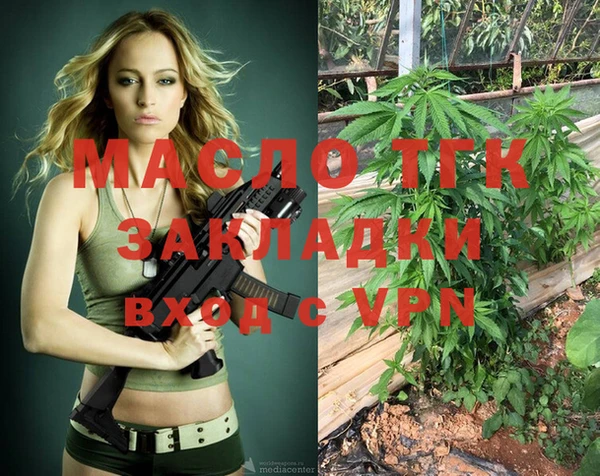 мефедрон мука Абинск