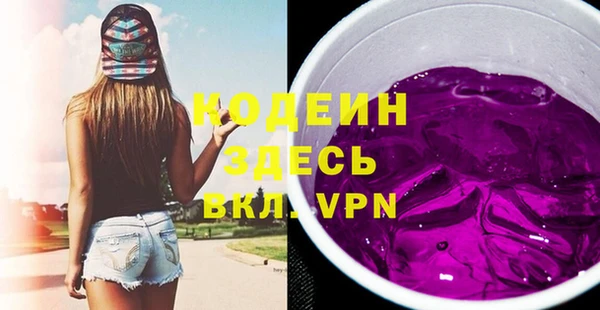 прущие крисы Новокубанск