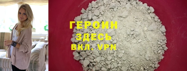 мефедрон мука Абинск