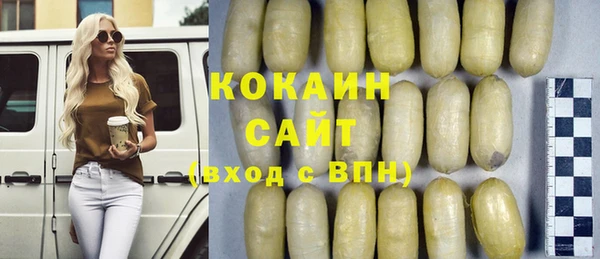 мефедрон мука Абинск