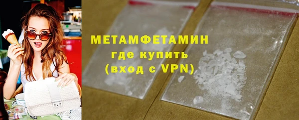 а пвп мука Абаза