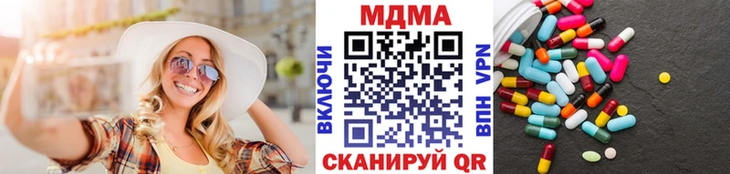 MDMA VHQ  наркошоп  Калачинск 