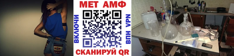 даркнет сайт  Калачинск  Метамфетамин пудра 