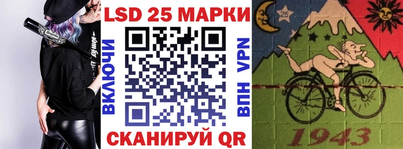 сколько стоит  Калачинск  МЕГА зеркало  Наркотические марки 1500мкг 