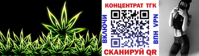 Дистиллят ТГК вейп с тгк хочу наркоту Калачинск