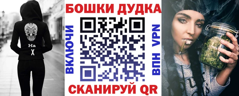 мориарти клад  хочу наркоту  Калачинск  МАРИХУАНА White Widow  MEGA вход 